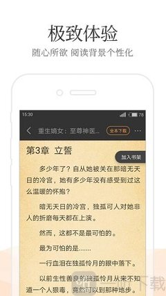 金沙游戏网